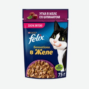Корм влажный Felix Sensations для взрослых кошек с уткой в желе со шпинатом, 75г Россия