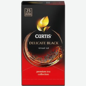 Чай черный Curtis Delicate Black 25саше 42.5г