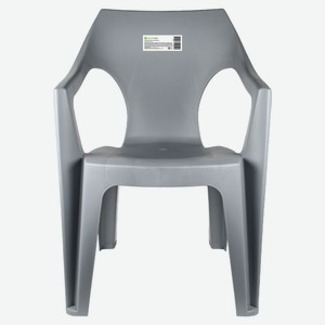 Кресло садовое Garden Star пластиковое матовое серое, 55х52х75 см