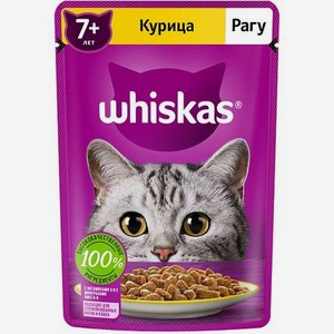 Корм для взрослых кошек Whiskas старше 7лет рагу с курицей 75г