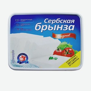 Сыр Сербская Брынза Mlekara Sabac 45% 0,25 кг