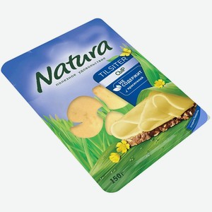 Сыр Тильзитер в нарезке 45% Natura 0,15 кг