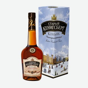 Коньяк Старый Кенигсберг 4 Лет Купить