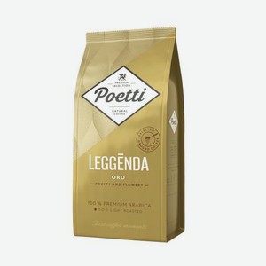 Кофе молотый Poetti Leggenda Oro 250 г