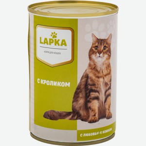 Корм Lapka с кроликом в соусе для кошек, 415г