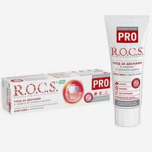 R.O.C.S. Зубная паста с растительными пептидами Gum Care & Antiplaque, 74 г