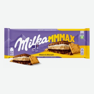Шоколад Milka Mmmax с шоколадной и молочной начинками и печеньем 300 г