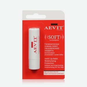 Гигиеническая помада для губ AEVIT by Librederm soft   увлажнение и защита   4г