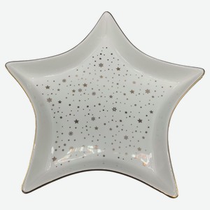 Блюдо сервировочное Звезда фарфоровое белое, 23 см