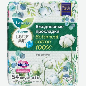 Прокладки ежедневные Laurier F Botanical Cotton без запаха 14 см, 54 шт.