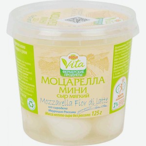 Сыр мягкий Глобус Вита Моцарелла мини 40%, 125 г