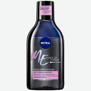 Мицеллярная вода Nivea Make Up Expert Для стойкого макияжа, 400 мл
