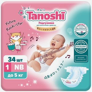 Подгузники Tanoshi для новорожденных NB до 5кг 34шт