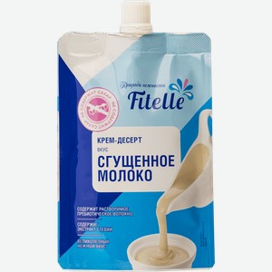 Молоко сгущенное без сахара Фителль Питеко кор, 100 г
