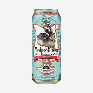 Пиво Вольпертингер безалкогольный 0.5кг
