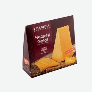 Сыр Чеддер Gold 250 г