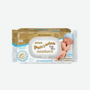 Салфетки влажные детские PAMPERINO Newborn, 56 шт.