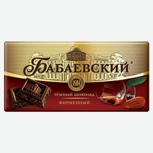 Шоколад темный БАБАЕВСКИЙ Фирменный, 90 г