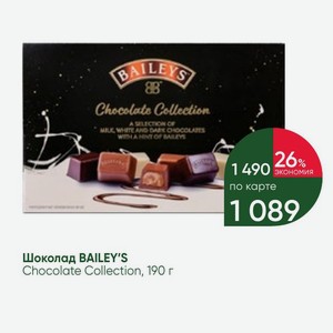 Шоколад BAILEY S Chocolate Collection, 190 г