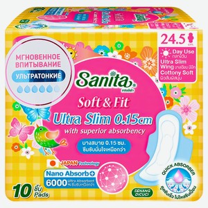 Прокладки гигиенические Sanita Soft&Fit Ultra Slim ультратонкие 24,5 см, 10 шт