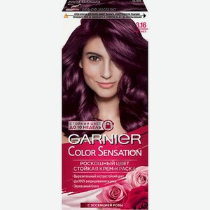Стойкая крем-краска для волос  Color Sensation, Роскошь цвета 