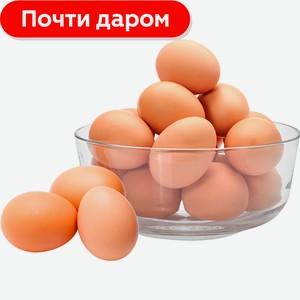 Яйца С1 10шт цвет в ассортименте