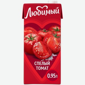 Напиток сокосодержащий Любимый Спелый томат 950мл