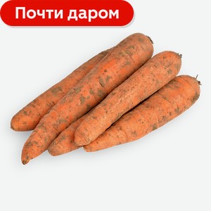 Морковь 800 г