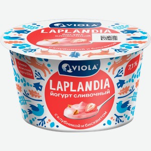 Йогурт Viola Laplandia клубника бисквит 7% 180г
