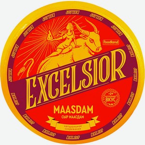 Сыр Радость Вкуса Excelsior Маасдам 45% 300 г