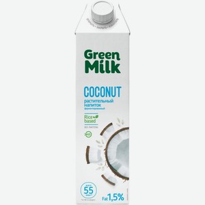 Напиток Green Milk Раст Кокос 1л