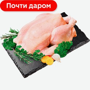 Тушка цыпленка-бройлера 2.4 кг