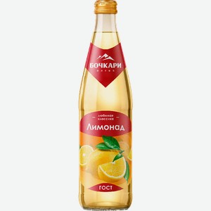 Напиток Бочкари лимонад 450мл