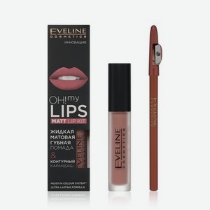 Набор для губ Eveline Oh! My Lips ( жидкая матовая помада + карандаш ) 01 Neutral Nude