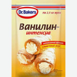 Ароматизатор пищевой Dr. Bakers Ванилин-интенсив, 2 г
