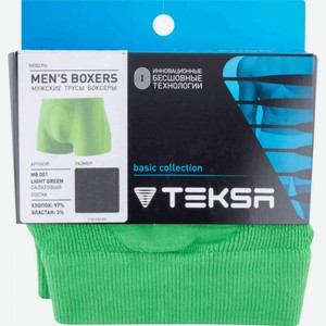 Трусы-боксеры мужские Teksa Basic бесшовные цвет: салатово-зелёный, M р-р