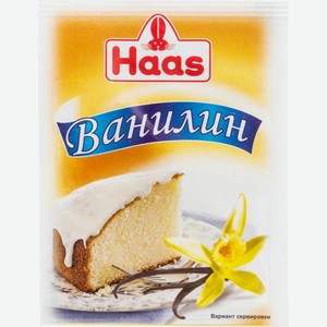 Ванилин Haas, 1,5 г