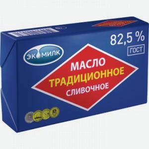 Масло сливочное ЭКОМИЛК традиционное, 82.5%, 180г