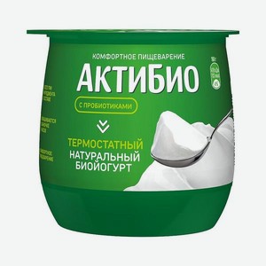 Биойогурт АКТИБИО Натуральный 3.5% 160г п/ст