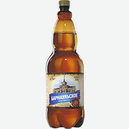 Пиво Барнаульское, Светлое, 1,35 Л