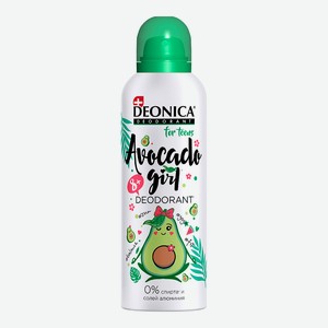 Дезодорант детский Deonica For teens Avocado Girl, 8+, спрей, 125 мл