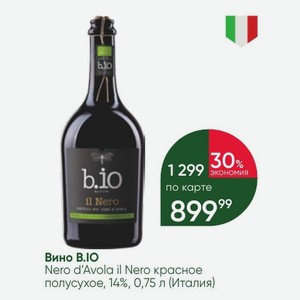 Вино В. Nero d Avola il Nero красное полусухое, 14%, 0,75 л (Италия)