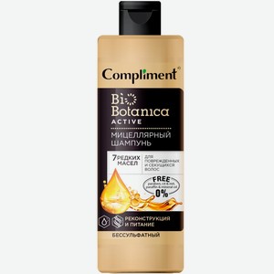 Шампунь Compliment Biobotanica Active Реконструкция и Питание 7 масел для поврежденных и секущихся волос, 380мл