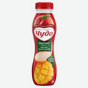 Йогурт Питьевой Чудо Персик-манго-дыня 1,9% 260 Г