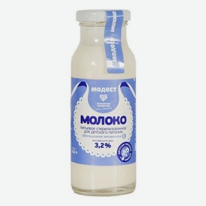 Модест Молоко 3,2% 0,2л стер.для пит детей с витамином С