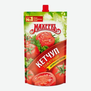 Кетчуп Махеев 300г томатный д/пак/16шт