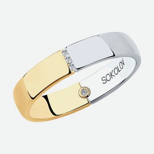 Кольцо SOKOLOV из комбинированного золота 1114087-01, размер 19.5