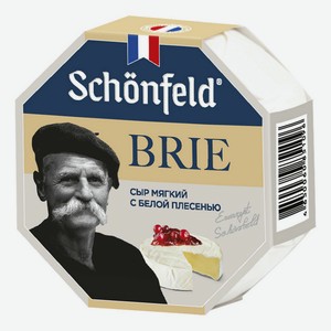 Сыр мягкий Schonfeld Brie 60% БЗМЖ 125 г