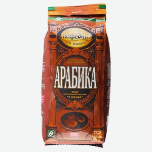 Кофе Московская кофейня на паяхъ Арабика в зернах 1 кг