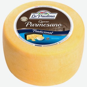 Сыр La Paulina Пармезан 45% 250 г